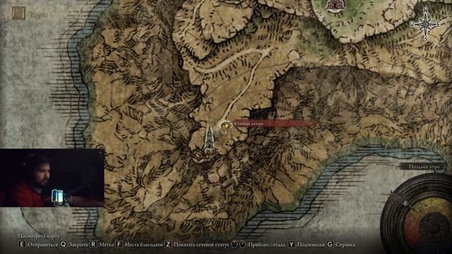 Elden ring - Стрим - Чиста для чила. смотреть онлайн