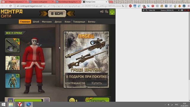 Почему не работают сервера в кс го в кс 84 кс 16 и контра сити смотреть онлайн