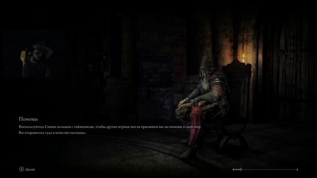 Мэддисон наконец-то собрал имба билд в Elden Ring #7 смотреть онлайн