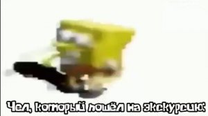 чундра чучундра