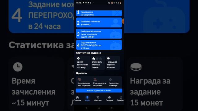 Где зарабатывать голду для стандоффа🤨? смотреть онлайн