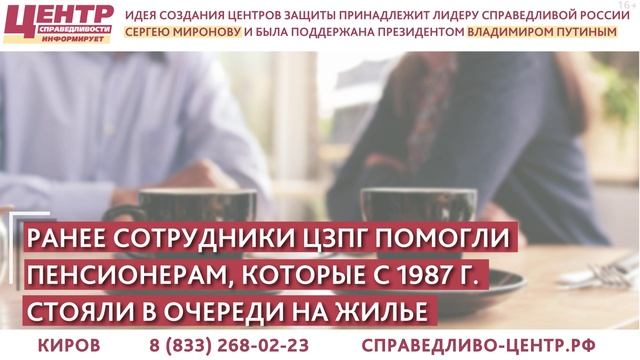 Чиновники бросили одинокого пенсионера на произвол судьбы в аварийном бараке смотреть онлайн