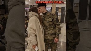 НА ПОЗИЦИЮ ДЕВУШКА ПРОВОЖАЛА БОЙЦА...