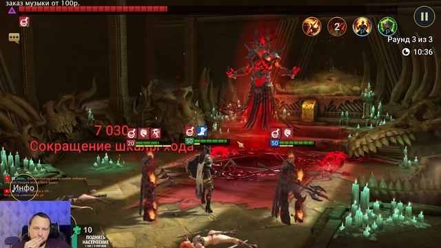 Бьемся на арене. Ждем лайф арену ! RAID Shadow Legends смотреть онлайн