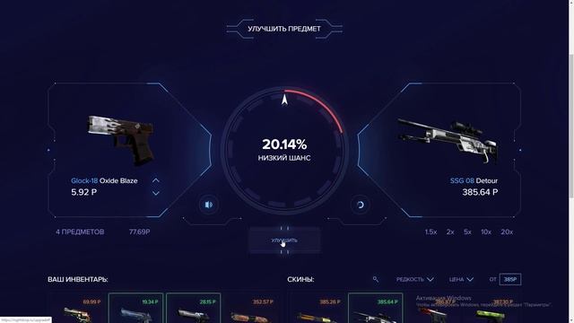 NightDrop проверка сайта! Почему этот сайт так дико выдает? Поднял скинов на сайте НайтДроп! смотреть онлайн