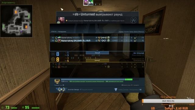 Тащим в CS:GO смотреть онлайн
