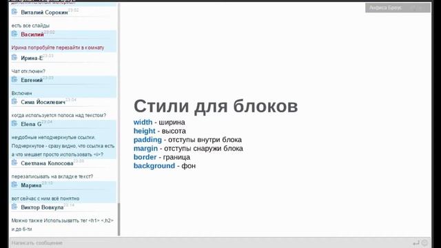 Урок 11. CSS стили. Применение CSS стилей в редакторе WordPress. смотреть онлайн