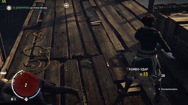 Assassin's Creed Syndicate Прохождение #104 Кредо монстра - Заключенные смотреть онлайн