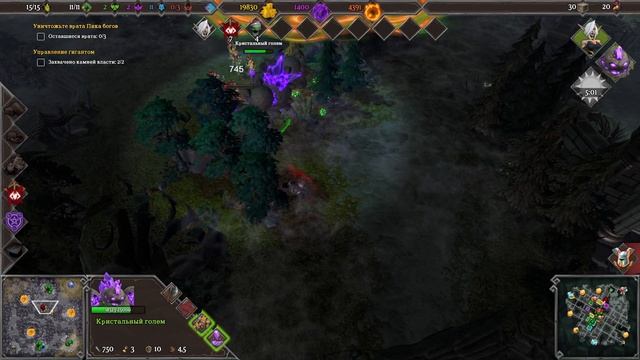 Dungeons 3: Clash of Gods - У подножия [Стучимся] смотреть онлайн