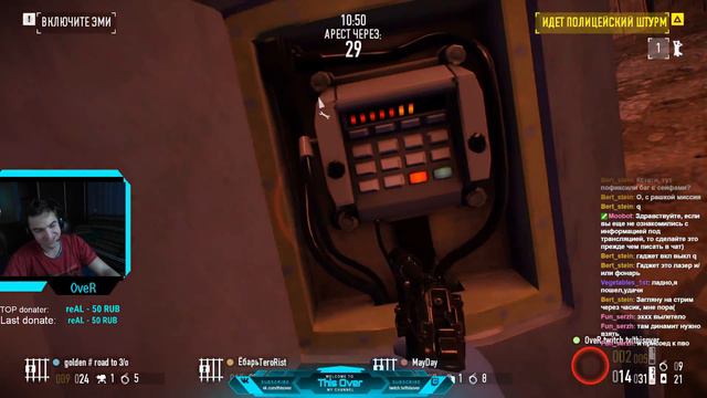 PayDay 2 | Грабим банки во вторник смотреть онлайн