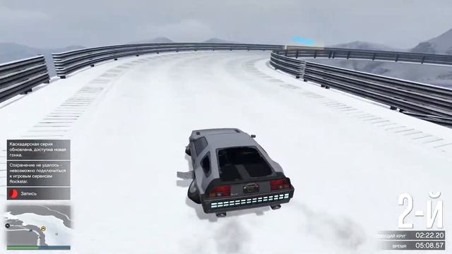 КАК ТАКОЕ ВОЗМОЖНО?! ГОНКИ НА ЛЕТАЮЩЕЙ МАШИНЕ ДЕЛОРИАН В ГТА 5 ОНЛАЙН! смотреть онлайн