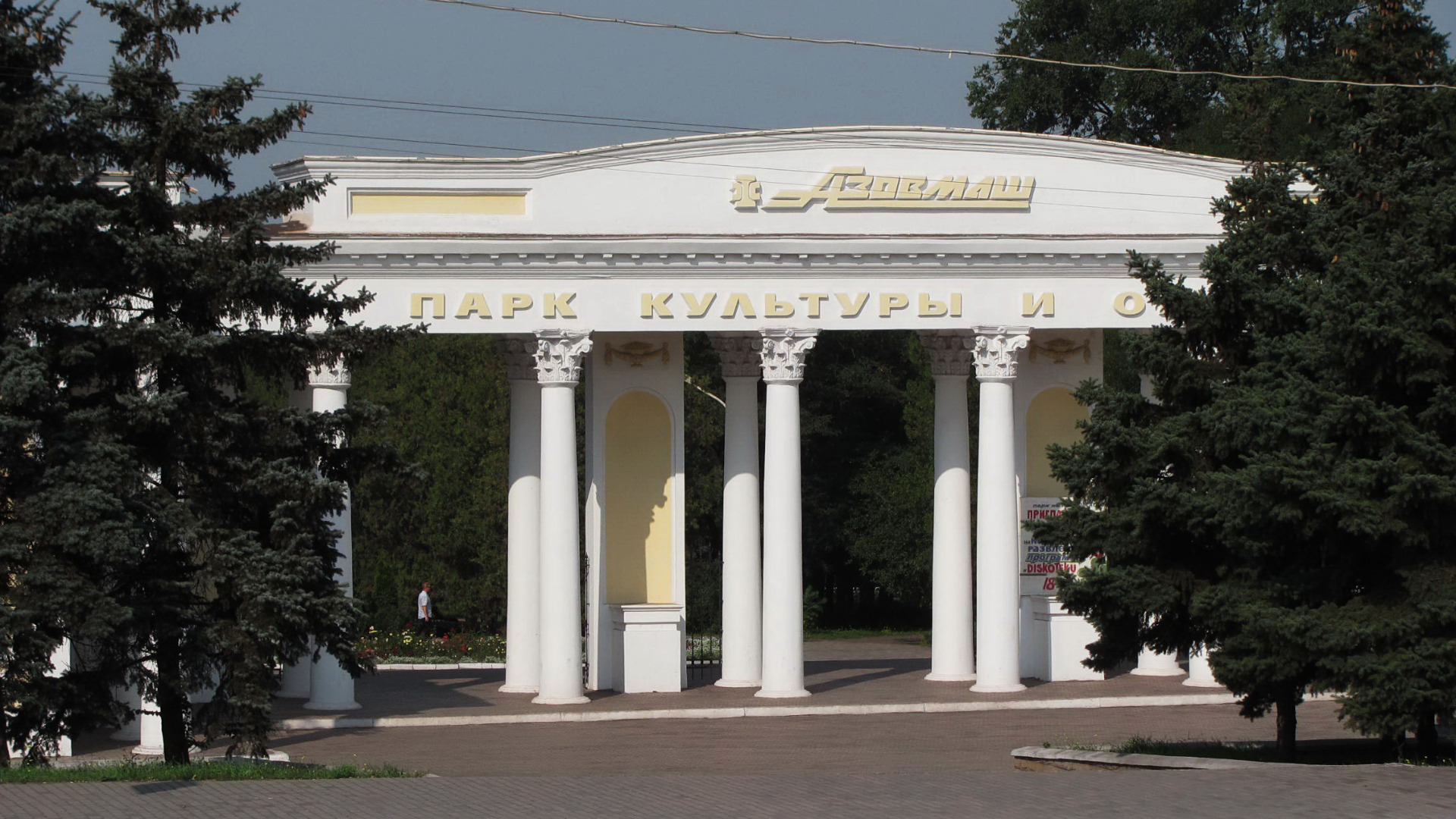 Мариуполь. Украина. Mariupol. Ukraine. 马里乌波尔。 乌克兰。 смотреть онлайн