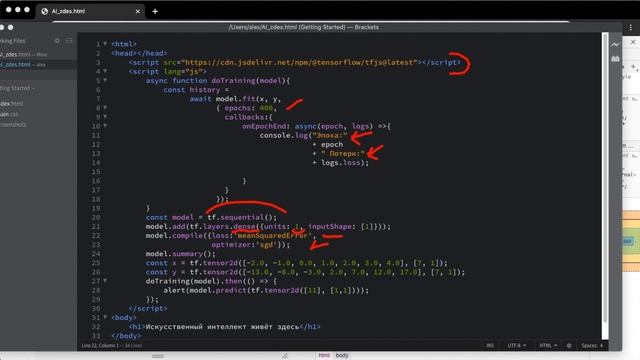 Нейросеть прямо в браузере (JavaScript / TensorFlow) смотреть онлайн
