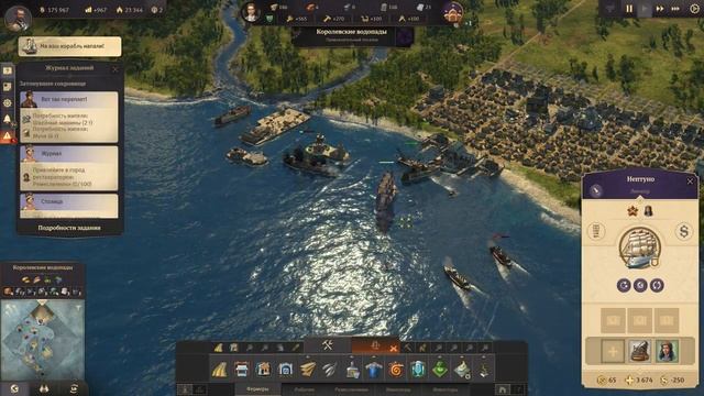 Прохождение Anno 1800 #28 - Как баги убивают интерес к игре [Затонувшее сокровище #4][Эксперт] смотреть онлайн