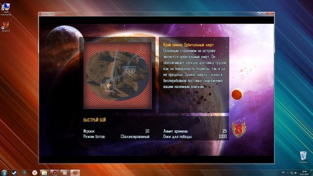 Section 8 How to fix " Failed to initialize Games for Windows Live". ошибка Games for Windows Live. смотреть онлайн