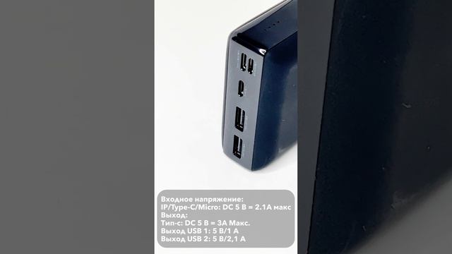 Повербанк - Портативный аккумулятор Baseus Mini JA 30000 mAh (МИНИ ОБЗОР) смотреть онлайн