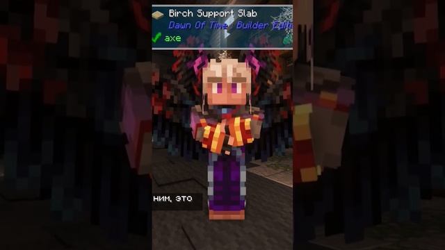 Встреча Эбардо и Джодаха! | Лололошка Голос времени