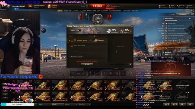 WOT Играем и общаемся?✌ смотреть онлайн
