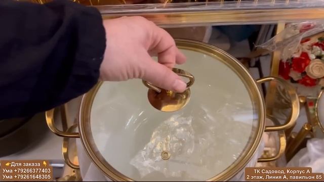 ? ЭЛИТНАЯ ПОСУДА, ЛЮСТРЫ, КАРТИНЫ ОТ ИЗВЕСТНЫХ БРЕНДОВ на РЫНКЕ САДОВОД смотреть онлайн