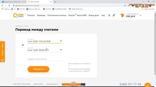 КАК ПОПОЛНИТЬ STEAM В 2021 ГОДУ? смотреть онлайн