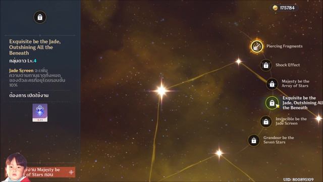 Genshin Impact เจ๊ขาว Ningguang นักเวทย์ธาตุหิน สายโจมตีเวทย์รัวๆ แถมหาแร่ขุดแร่ได้ด้วย !! смотреть онлайн