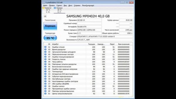 Переходник 2.5 дюйма HDD to 3.5" с разъемом IDE 40 Pin - когда необходим адаптер для коп... | #Обзо