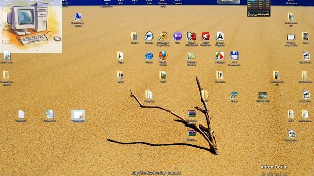 Что такое расширение файлов