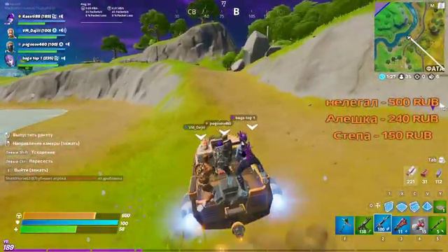 Фортнайт стрим. Играю с подписчиками в Королевскую битву. #Фортнайт #бездоната #Fortnite смотреть онлайн