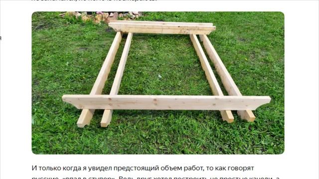 "Как американец помогал строить качели на русской даче" (рассказывает американец) смотреть онлайн