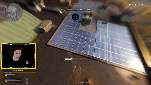 Call of Duty: Warzone ► ЛЕТАЮ В ВАРЗОНЕ, КАК ПЕЧЕНЬКА! смотреть онлайн