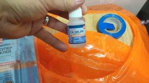 Как быстро заклеить плавательный круг.