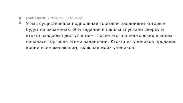 УЧИТЕЛЯ ЧТО САМОЕ НЕОБЫЧНОЕ ВЫ ОТБИРАЛИ У УЧЕНИКА?| АПВОУТ смотреть онлайн