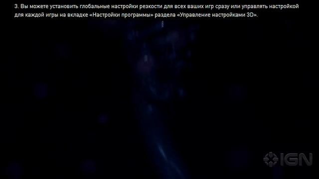 ?ПОВЫШЕНИЕ ФПС ВО ВСЕХ ИГРАХ ЧЕРЕЗ МАСШТАБИРОВАНИЕ ИЗОБРАЖЕНИЯ / ЧТО ТАКОЕ NVIDIA IMAGE SCALING