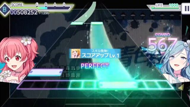 [Project Sekai JP] 青色絵具 / Aoiro Enogu (Master lv 27) AP смотреть онлайн
