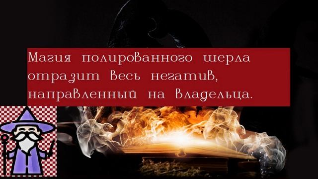 Талисман на удачу и богатство. Шерл камень магические свойства. Черный турмалин камень лечение смотреть онлайн