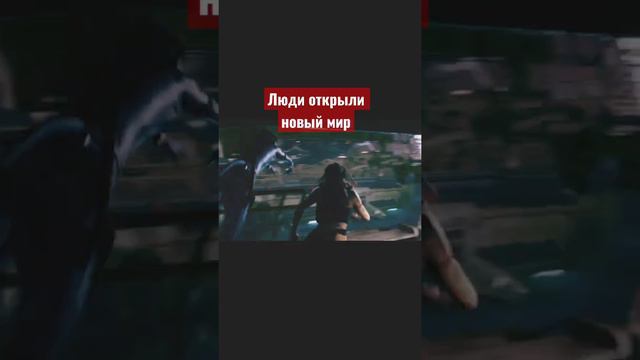Люди нашли новый вид людей #рекомендации #топ #тренды #кино #сериалы #мементизфильма смотреть онлайн