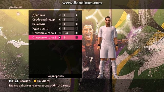 PES 2010 ПРОХОЖДЕНИЕ (стань легендой) смотреть онлайн