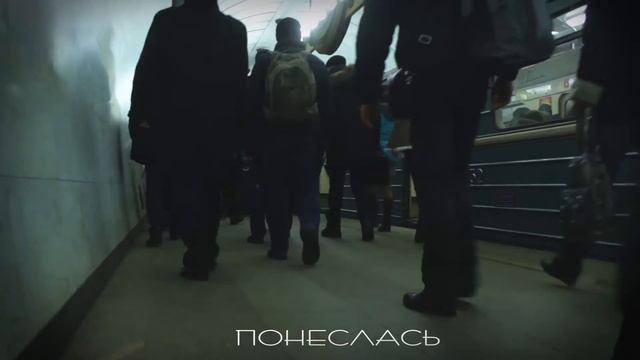 Московское метро, Чеховская смотреть онлайн