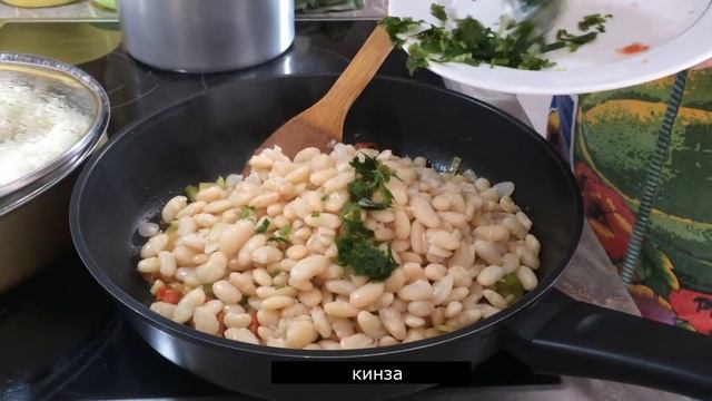 Блюда из белой фасоли смотреть онлайн