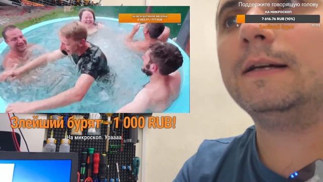 Конфликт Викона и АСЦ я обсуждать не буду! Зато ковырнём ноут)) смотреть онлайн