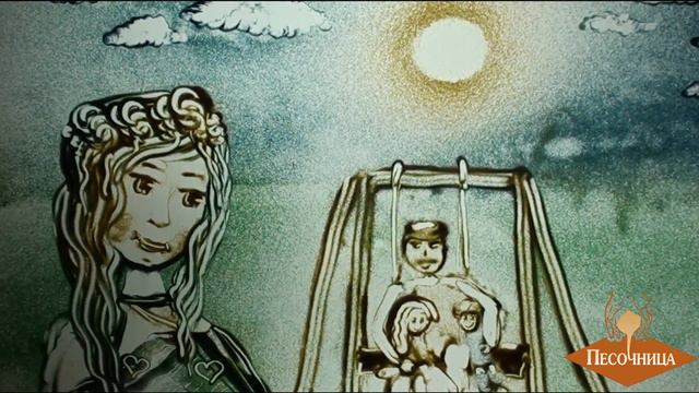 "Рыба-солнце" смотреть онлайн