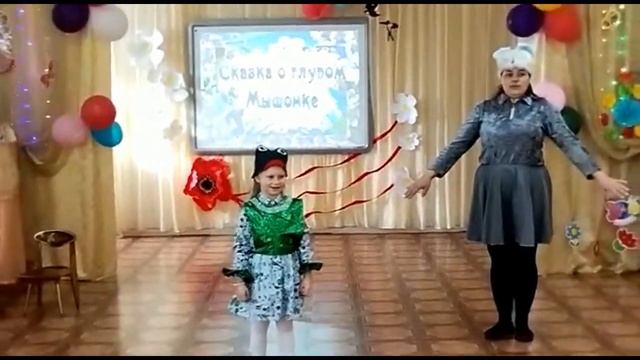 Утренник к 8 марта СКАЗКА О ГЛУПОМ МЫШОНКЕ смотреть онлайн