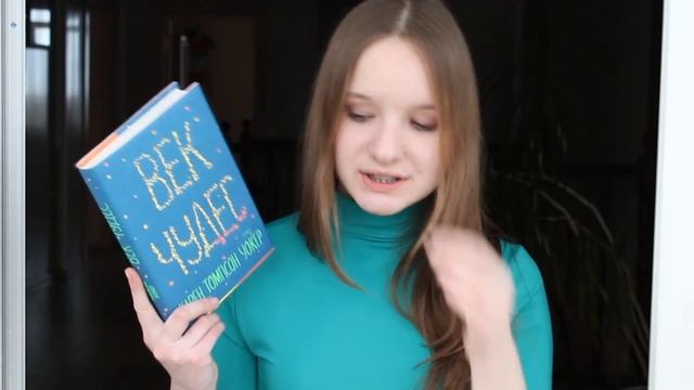 Пятничные чтения #7 . Зимааа:) смотреть онлайн