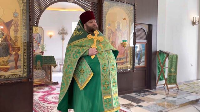 День Святой Троицы смотреть онлайн