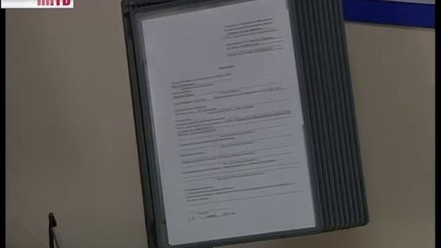 Перевозский МФЦ смотреть онлайн