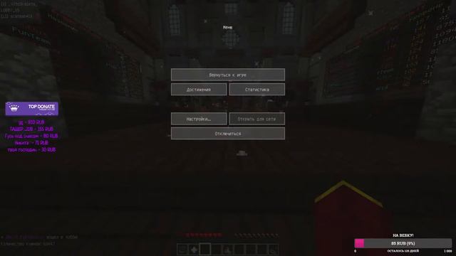 VIMEWORLD STREAM НАГИБАЕМ В МАЙНКРАФТ BED WARD, SKY WARS | РОЗЫГРЫШ НАКЛЕЕК В КОНЦЕ СТРИМА! смотреть онлайн