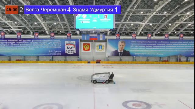 «Волга-Черемшан» Ульяновск — «Знамя-Удмуртия» Воткинск смотреть онлайн