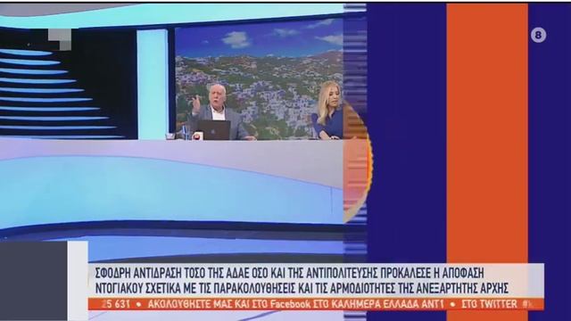 Ограбление в Палео Фалиро смотреть онлайн