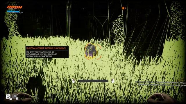 Как Открыть Секретку ∎ Journey To The Savage Planet #4