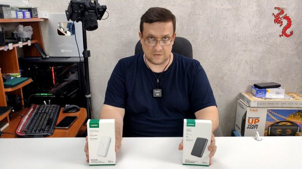 Заряжаемся с UGREEN по проводу и без //Ugreen Power banks 10000mAh PD20/30w